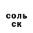 Amphetamine Розовый Alexandra Zohal