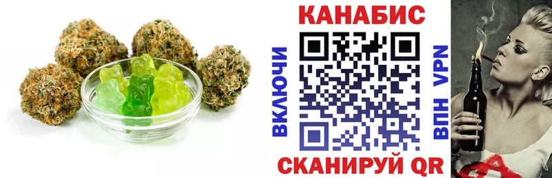 Cannafood конопля  Купить  Пучеж 