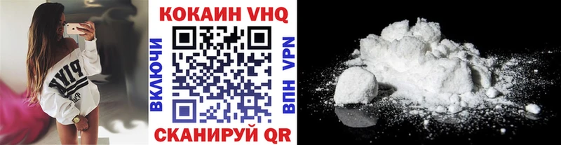 Купить  Пучеж  COCAIN 97% 