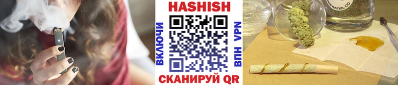 Гашиш VHQ  Купить закладки  Пучеж 