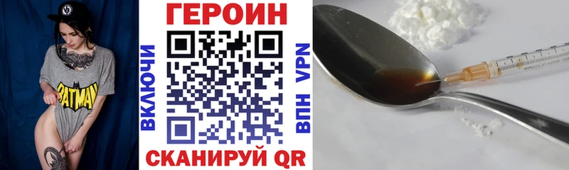 Героин гречка  Купить  Пучеж 