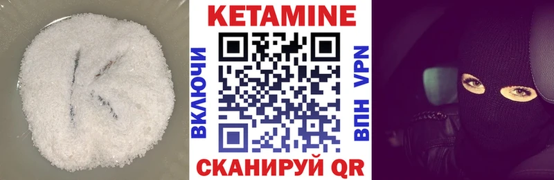 Кетамин ketamine Купить закладки Пучеж