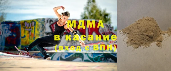 spice Белокуриха