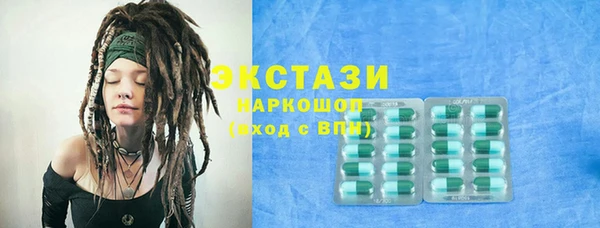 spice Белокуриха