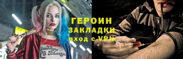 мефедрон мука Беломорск