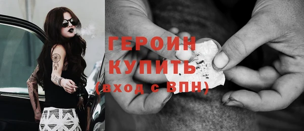 мефедрон мука Беломорск