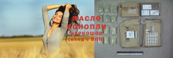 spice Белокуриха