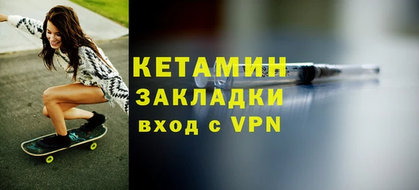 spice Белокуриха