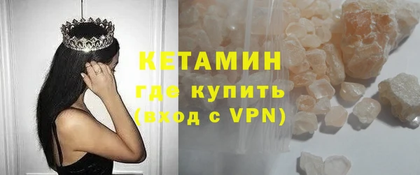 мефедрон мука Беломорск