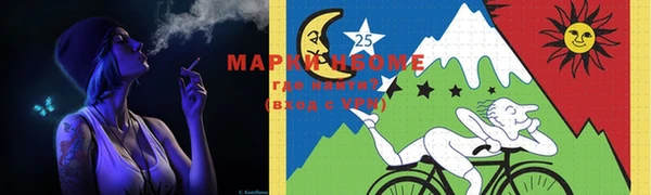 мефедрон мука Беломорск