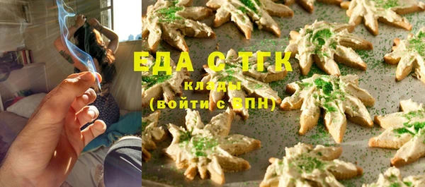прущая мука Белоозёрский