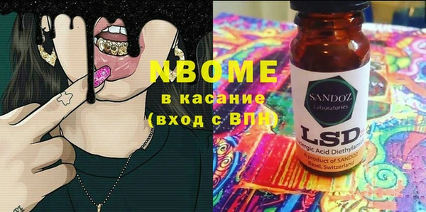 spice Белокуриха