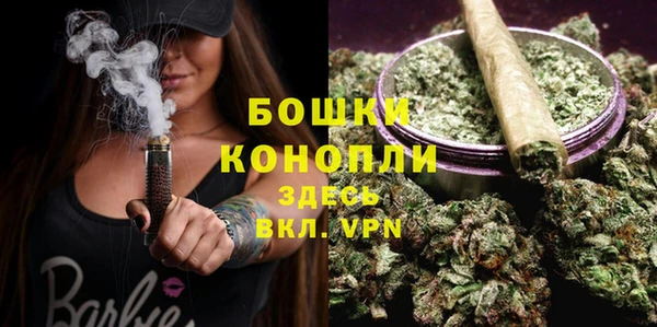 мефедрон мука Беломорск