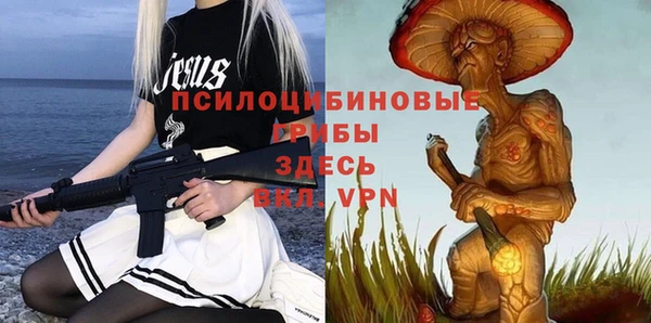мефедрон мука Беломорск