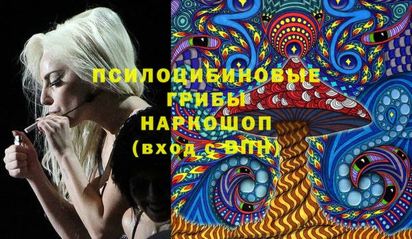 мефедрон мука Беломорск