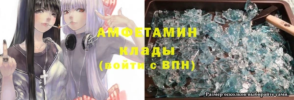 мефедрон мука Беломорск
