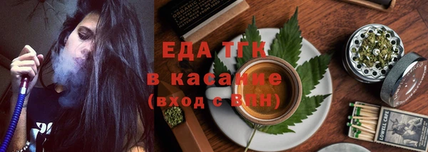 мефедрон мука Беломорск