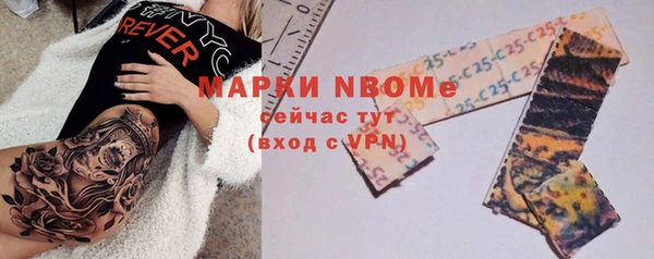spice Белокуриха