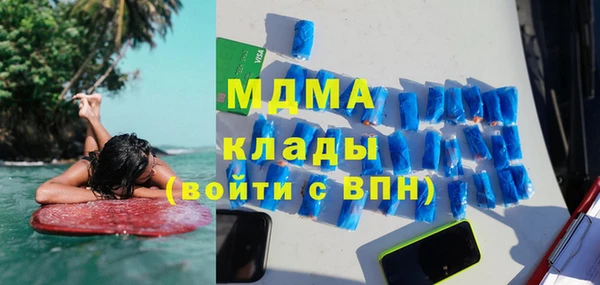 spice Белокуриха