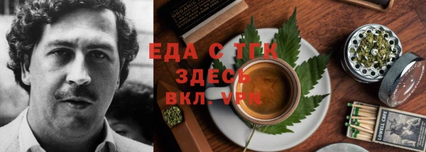spice Белокуриха
