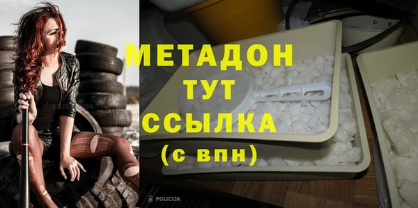 мефедрон мука Беломорск