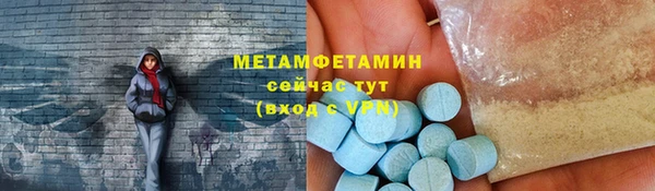 spice Белокуриха