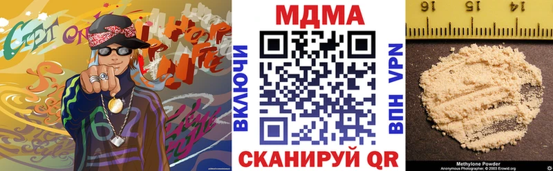 Купить где  Пучеж  MDMA Molly 