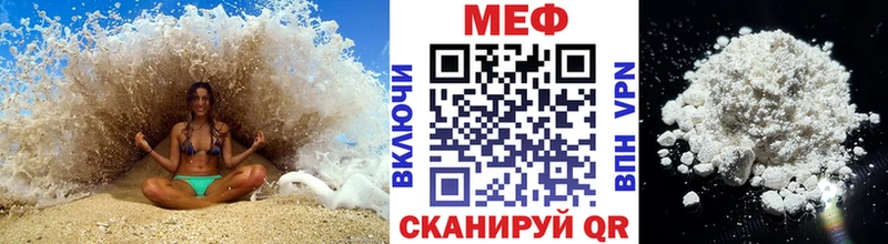 Меф mephedrone  Купить где  Пучеж 
