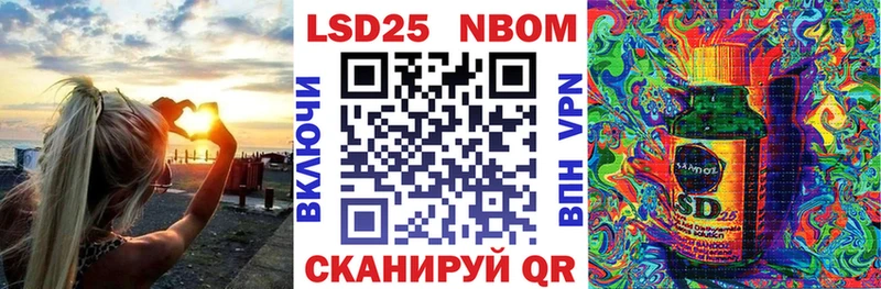 Наркотические марки 1500мкг  Купить  Пучеж 