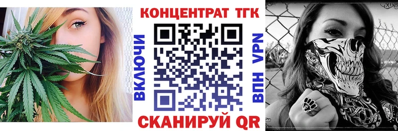 Дистиллят ТГК вейп с тгк  Купить закладки  Пучеж 