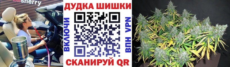 Купить где Пучеж Канабис марихуана